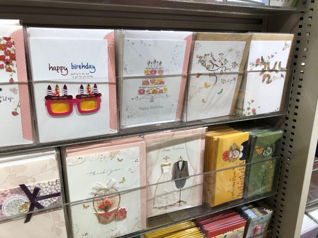 韓國教保文庫 首爾教保文庫 教保文庫地址 教保文庫分店